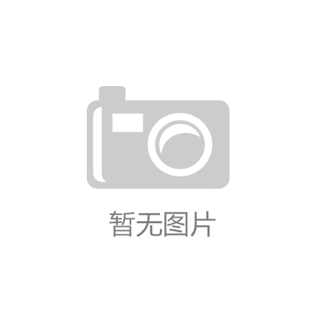 阿蒂加斯体育青少年体育培训优势